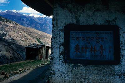 Yunnan, 1995-1998