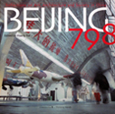Beijing 798